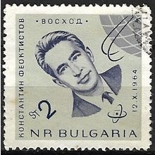 1965 Michel 1513 - fine used (o)