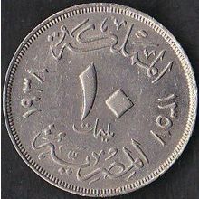1938 Egypt 10 Milliemes Coin