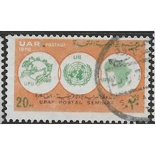 1970 Michel UAR 471 - fine used (o)