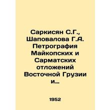 Sargsyan S. G., Shapovalova G. A. Petrography of the Maykopsky and Sarmat depo