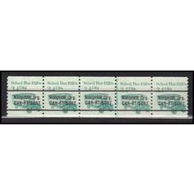 2123a 3.4c School Bus Just Clears MNH Dry Gum PNC 1/5 X0087