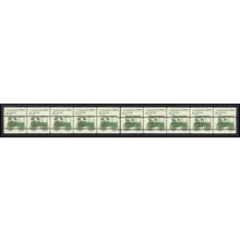 2128a 8.3c Ambulance Fine MNH Dry Gum PNC 1/10 Line Gap L02744