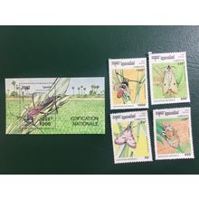 ICOLLECTZONE Cambodia 1318-22 Insects VF NH