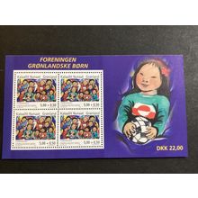 ICOLLECTZONE Greenland B29a XF NH