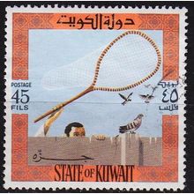 KUWAIT [1973] MiNr 0608 ( O/used )