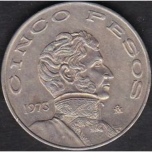 1973 Mexico 5 Pesos Coin