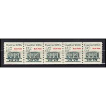 2259 13.2c Coal Car Very Fine MNH Dry Gum PNC 1/5 X3217