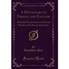 A Dictionary in Persian and English (Classic Reprint)
