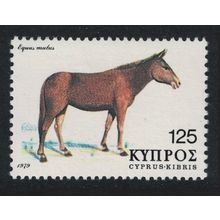 Cyprus Mule Flora and Fauna series 1979 MNH SG#526
