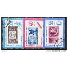 1963 3 different values - #223 cancelled
