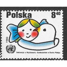1980 Michel 2719 - #2 MNH (**)