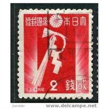 1937 SG 339 - fine used (o)