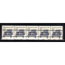 2132b 12c Stanley Steamer Very Fine MNH Dry Gum PNC 1/5 X2102