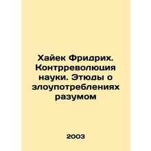 Hayek Friedrich: The Counter-Revolution of Science: Studies on the Abuse of Rea