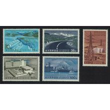 Cyprus Electricity Dam Ships Highway 5v 1967 MNH SG#297-301