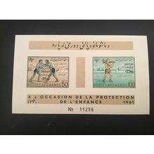 ICOLLECTZONE Afghanistan 502-503B with surcharge Sports imperf VF NH