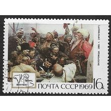 1969 Michel 3655 - cancelled