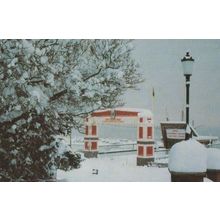 Southend On Sea Essex 1980s Disaster Pier Gate Arctic Christmas Snow Postcard