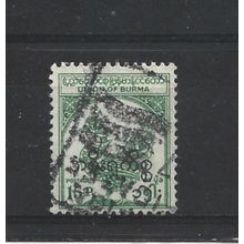Burma.O155 15p Hintha (legendary bird) (Green).Fine Used.Jul25e