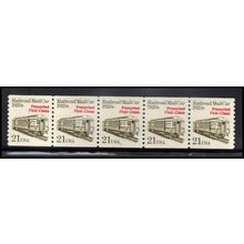 2265 21c Mail Car Very Fine MNH Dry Gum PNC 2/5 X1263