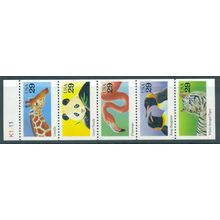 2705-2709a 29c Wild Animals Fine MNH Pane/5 P# K1111 L00192