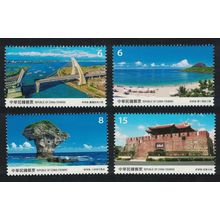 Taiwan Pingtung County 2020 MNH