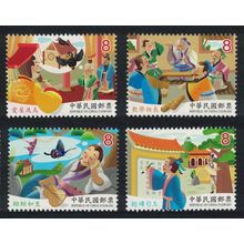 Taiwan Chinese Idiom Story 2019 MNH