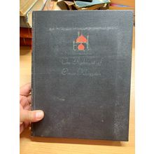 RARE* 1938 "THE RUBAIYAT OF OMAR KHAYYAM" ILLUSTRATED LARGE USA HB BOOK (P6)