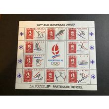 ICOLLECTZONE France B639 Shhet with ten plus label XF NH (A300)
