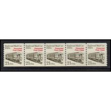 2265 21c Mail Car Fine MNH Dry Gum PNC 1/5 X1203