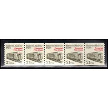 2265 21c Mail Car Very Fine MNH Dry Gum PNC 1/5 X1240