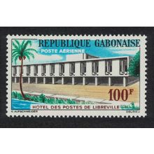 Gabon Postal Services 1963 MNH SG#198