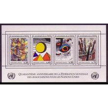 UN Geneva 40th Anniversary of UN Associations MS 1988 MNH SG#150