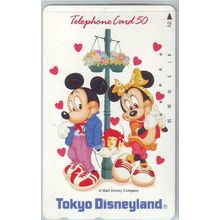 Walt Disney Mickey & Minnie Mouse Tokyo Disneyland Japan NTT Phone Card