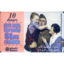 Bahrain 10 Dinars prepaid Phonecard, "Call USA for $1.04 a minute" used