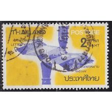 THAILAND [1964] MiNr 0441 ( O/used )