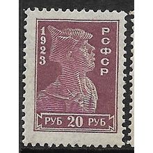 1923 Michel 219A - MH (*)