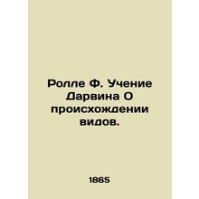 Rolle F. Darwins Doctrine on the Origin of Species. In Russian (ask us if in dou
