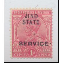 Jind (India Convention State) Stamp Scott #O27, Used
