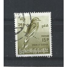 Burma.SG200 15p Indian Roller (Yellow).Fine Used.Jul25b