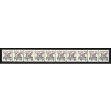 2129a 8.5c Tow Truck Fine MNH Dry Gum PNC 1/9+1 L02730