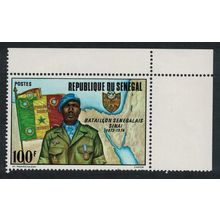 Senegal Senegalese Battalion with UN Corner 1975 MNH SG#572