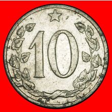 Ⰶ COMMUNIST (1961-1971): CZECHOSLOVAKIA★10 HELLERS 1961 I+C★LOW START★NO RESERVE