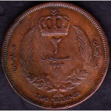 1952 Libya 2 Milliemes Coin