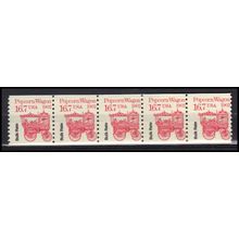 2261 16.7c Popcorn Wagon Fine MNH Dry Gum PNC 1/5 X3298