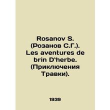 Rosanov S. (Rozanov S.G.). Les adventures de brin Daherbe. (Travkas adventures)