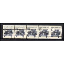 2132b 12c Stanley Steamer Very Fine MNH Dry Gum PNC 1/5 X2097