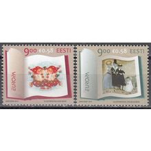 Eesti 2010 Michel 664 - 665 Neuf ** Cote (2013) 3.20 € Europa CEPT Les livres