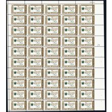1140, MNH 4¢ Misperforated Freak Error Complete Sheet of 50 - Stuart Katz