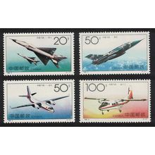 China Chinese Aircraft 4v 1996 MNH SG#4086-4089
